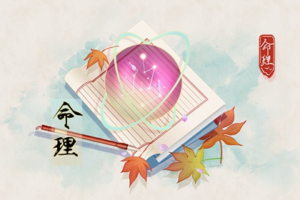 择吉日_择吉老黄历皇历_择吉黄历每日宜忌