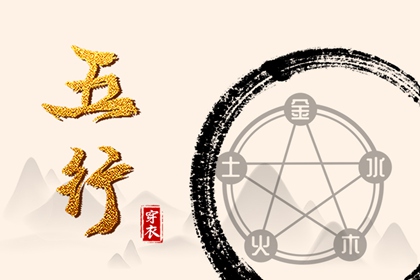 万年历老黄历黄道吉日 万年历黄道吉日大全 黄道吉日查询